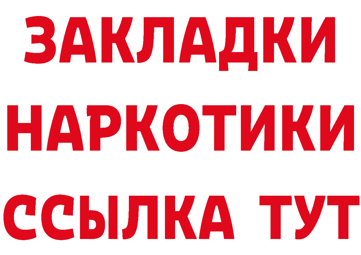 Cannafood конопля как зайти маркетплейс кракен Воткинск