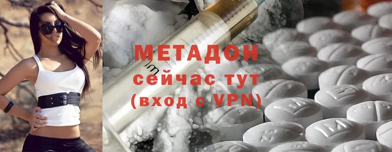 Метадон мёд  Воткинск 