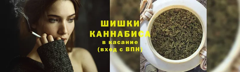 Бошки марихуана гибрид  купить  цена  Воткинск 